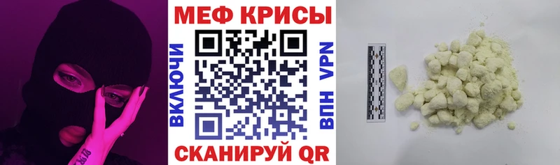 Купить закладку АМФ  COCAIN  Мефедрон  ГАШИШ  Ленинск-Кузнецкий