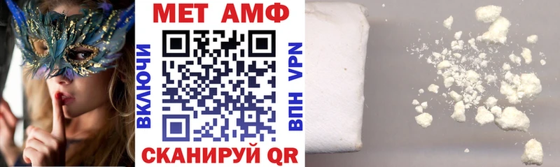 Амфетамин 98%  Купить где  Ленинск-Кузнецкий 