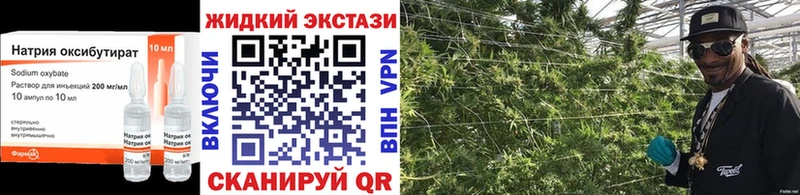 Купить закладки  Ленинск-Кузнецкий  БУТИРАТ Butirat 