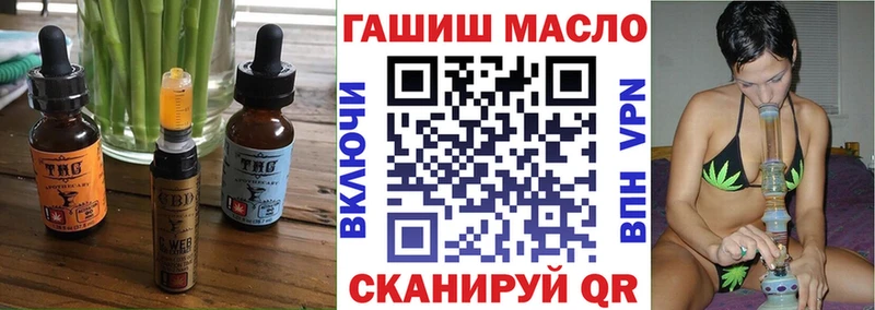 Купить закладки  Ленинск-Кузнецкий  Еда ТГК марихуана 