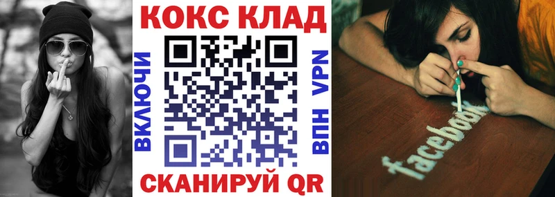 Cocaine FishScale  Купить закладки  Ленинск-Кузнецкий 