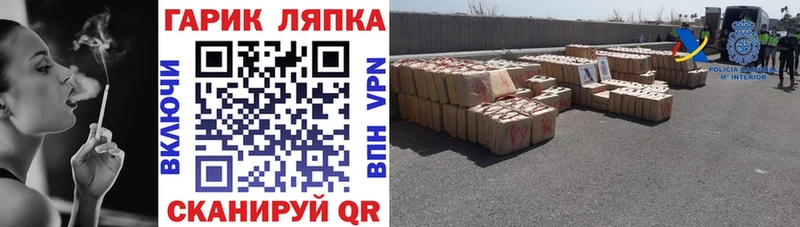 ГАШ VHQ  Купить где  Ленинск-Кузнецкий 