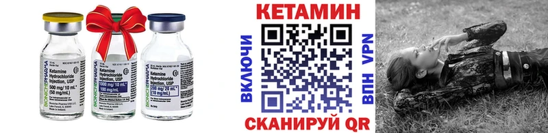 Купить  Ленинск-Кузнецкий  Кетамин ketamine 