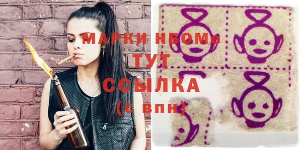 мефедрон Беломорск