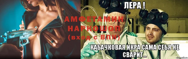 скорость Балахна