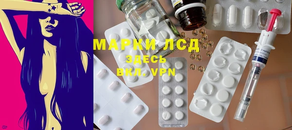 экстази Балабаново