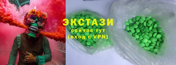 кокаин премиум Белокуриха