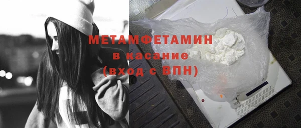 скорость Балахна