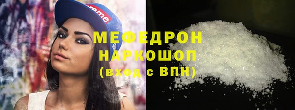 экстази Балабаново