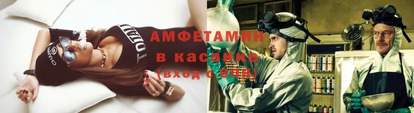 экстази Балабаново