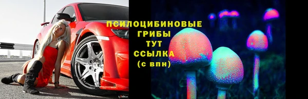 экстази Балабаново