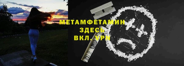 скорость Балахна