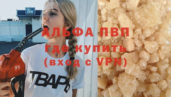 мефедрон Беломорск