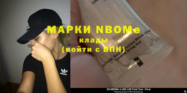 экстази Балабаново