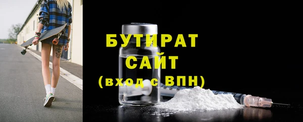 экстази Балабаново