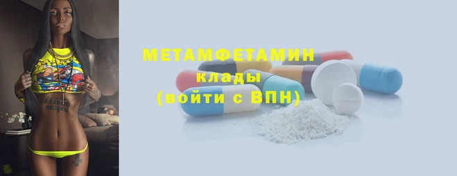 экстази Балабаново
