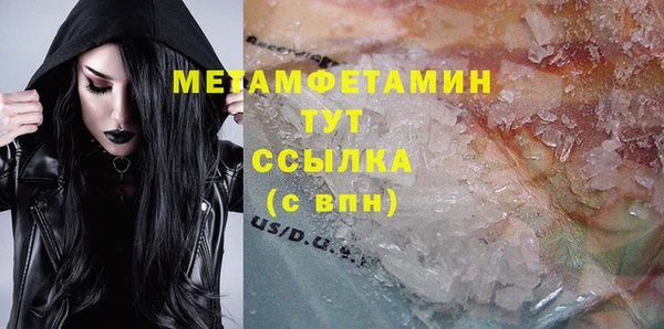 экстази Балабаново