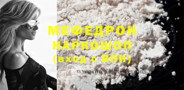 кокаин премиум Белокуриха