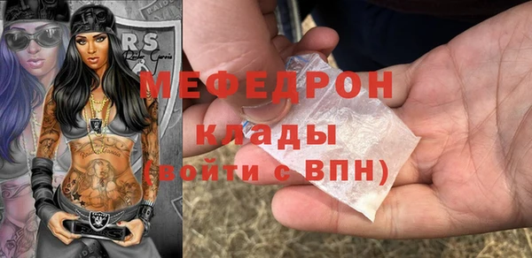 экстази Балабаново