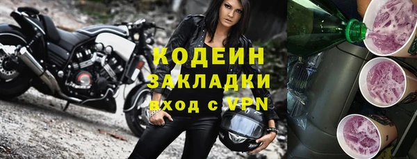 скорость Балахна