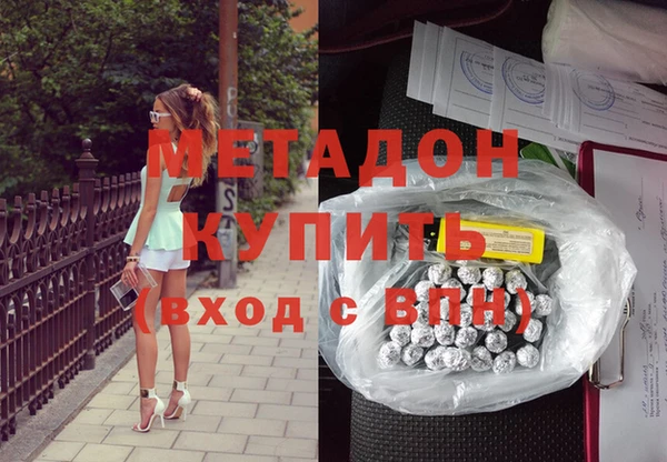 экстази Балабаново