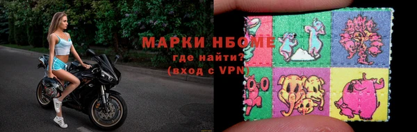 экстази Балабаново