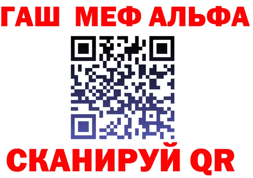 APVP Соль ТОР площадка KRAKEN Ленинск-Кузнецкий
