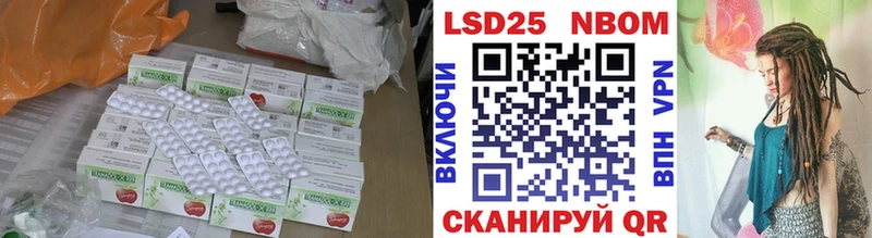LSD-25 экстази ecstasy  Купить закладки  Ленинск-Кузнецкий 
