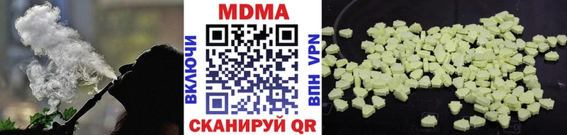 Купить закладки  Ленинск-Кузнецкий  MDMA VHQ 