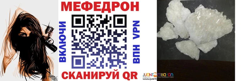 Мефедрон мука  Купить закладки  Ленинск-Кузнецкий 